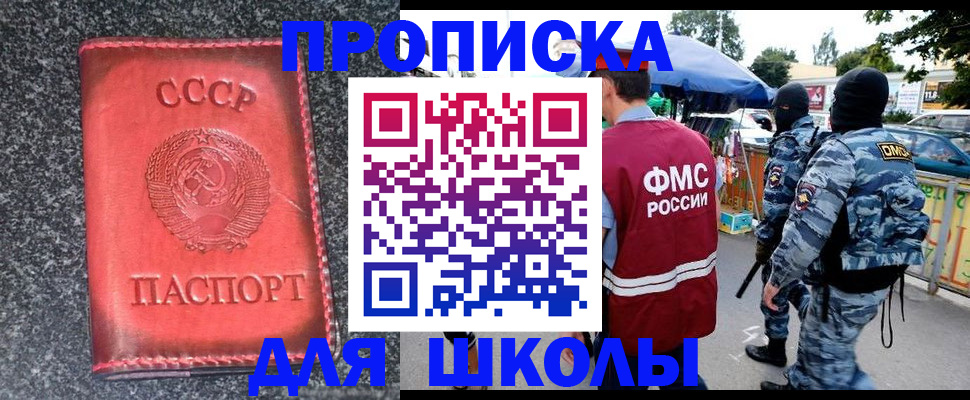 временная регистрация законно в Тамбове