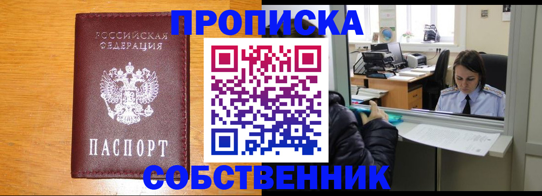 найти адрес прописки в Тамбове